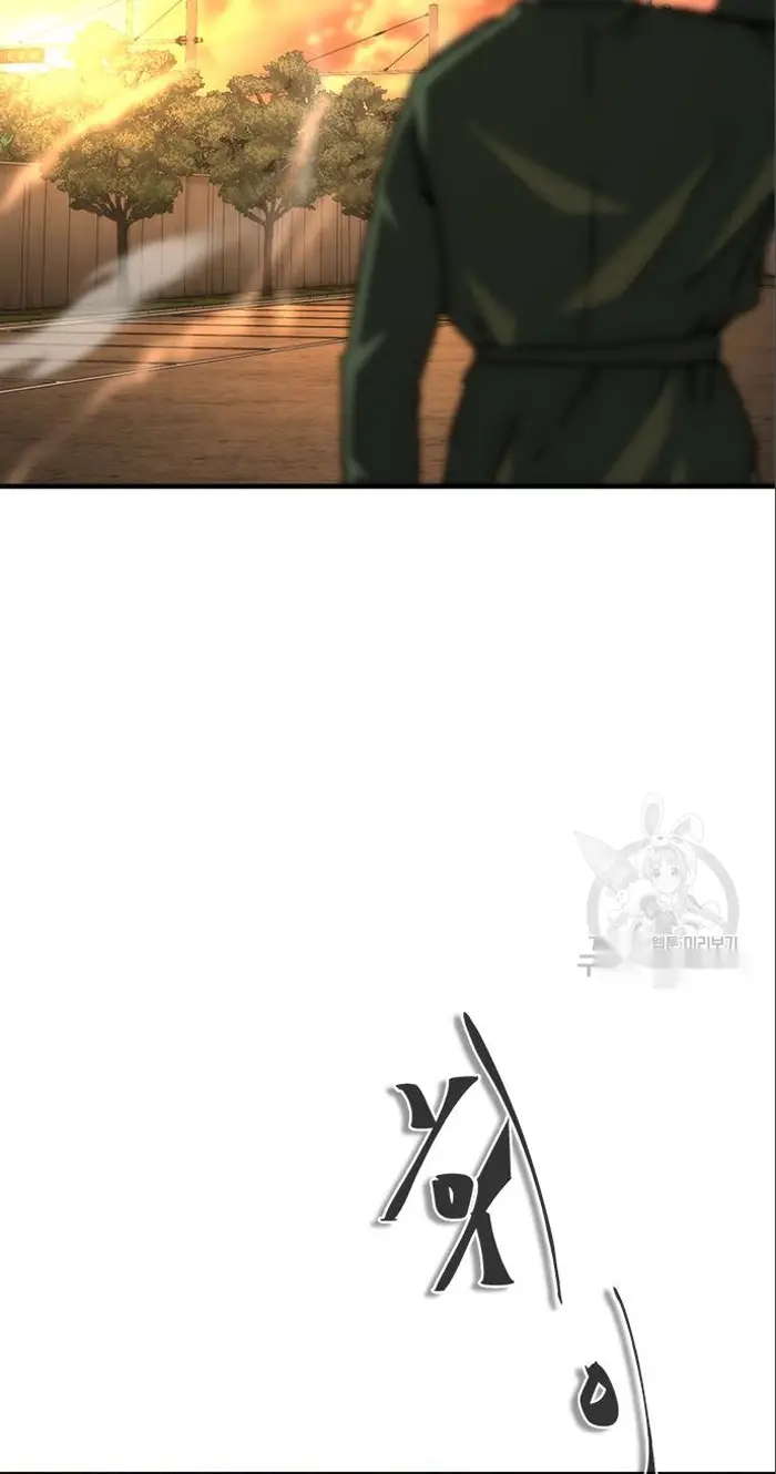 Read Zombie Revelation_ 82-08 fr Manga Online