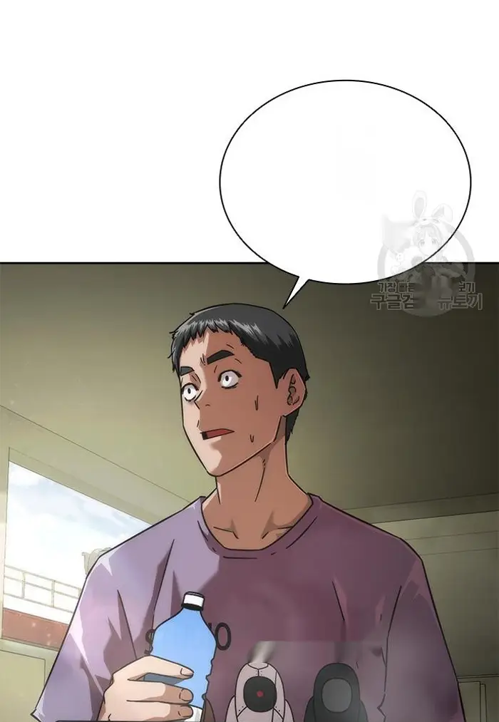 Read Zombie Revelation_ 82-08 fr Manga Online