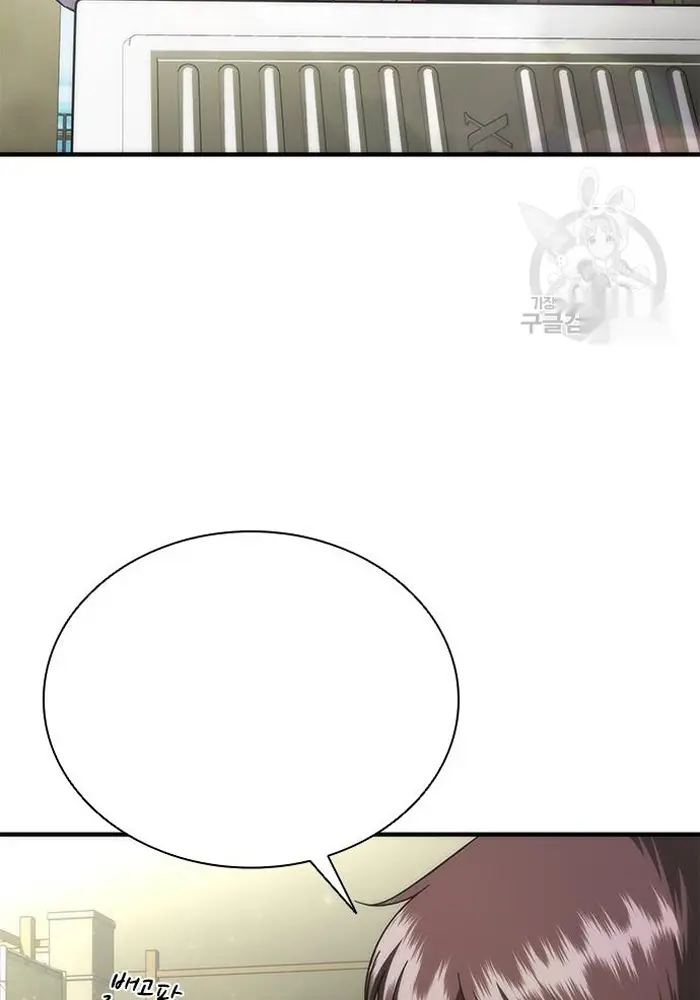 Read Zombie Revelation_ 82-08 fr Manga Online