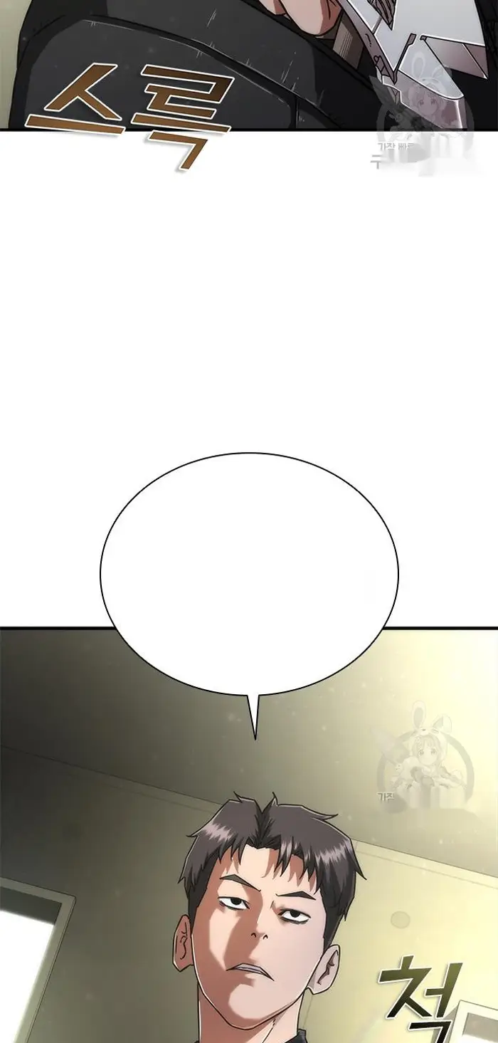 Read Zombie Revelation_ 82-08 fr Manga Online