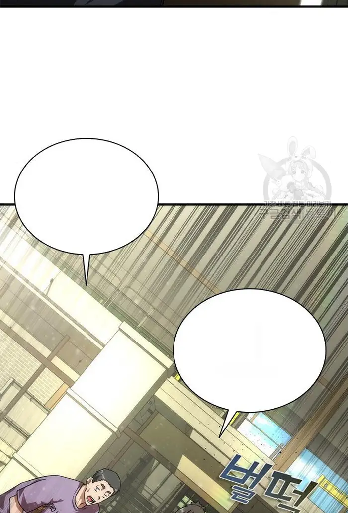 Read Zombie Revelation_ 82-08 fr Manga Online