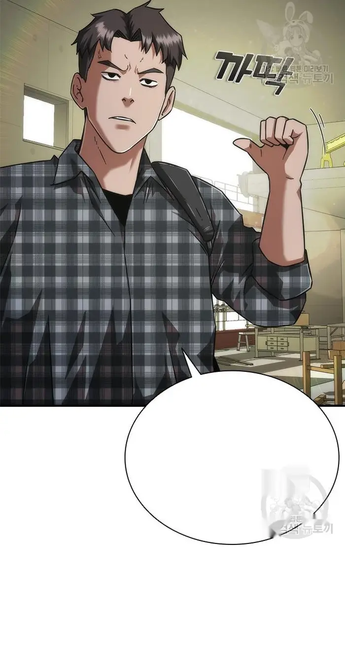 Read Zombie Revelation_ 82-08 fr Manga Online