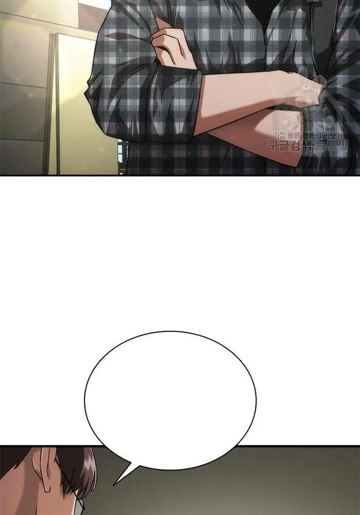 Read Zombie Revelation_ 82-08 fr Manga Online