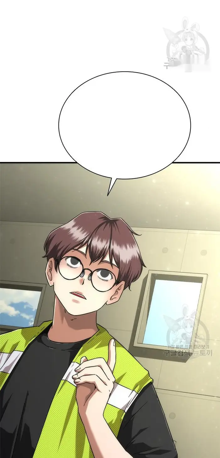 Read Zombie Revelation_ 82-08 fr Manga Online