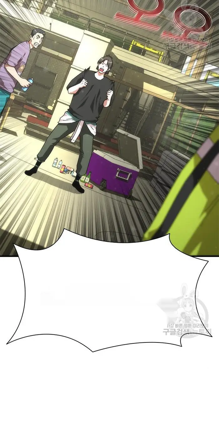 Read Zombie Revelation_ 82-08 fr Manga Online