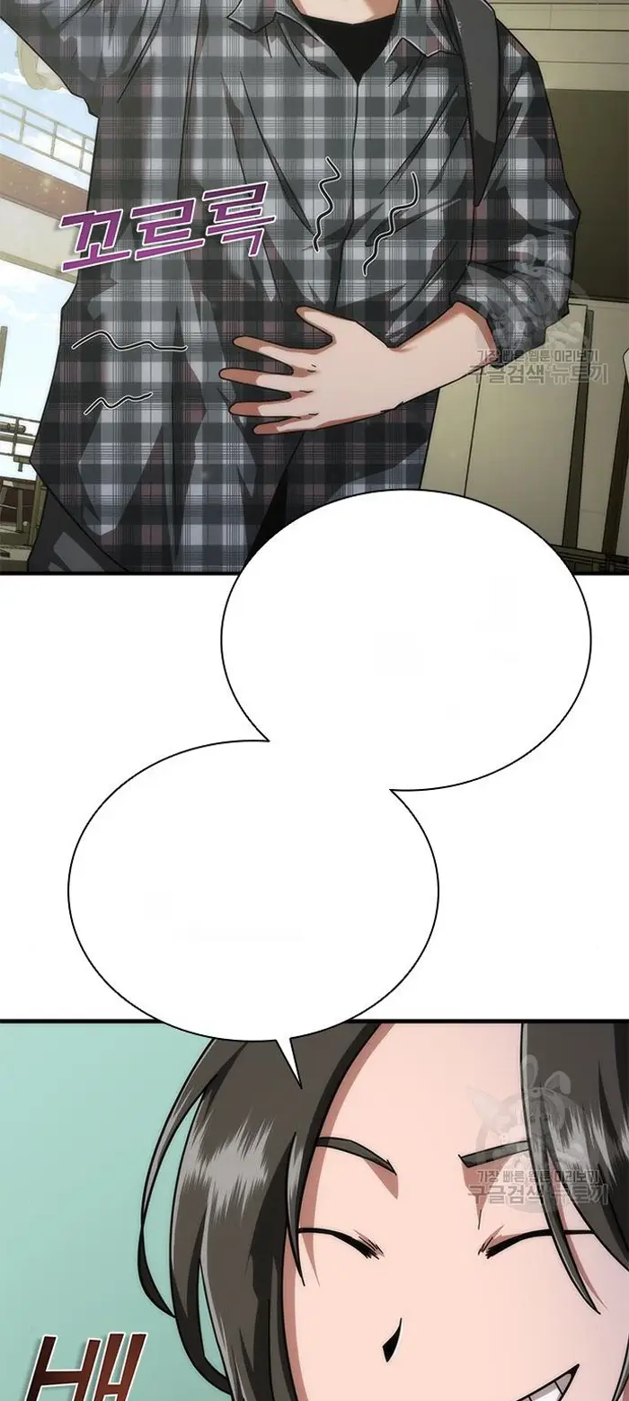 Read Zombie Revelation_ 82-08 fr Manga Online