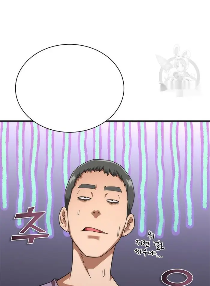 Read Zombie Revelation_ 82-08 fr Manga Online