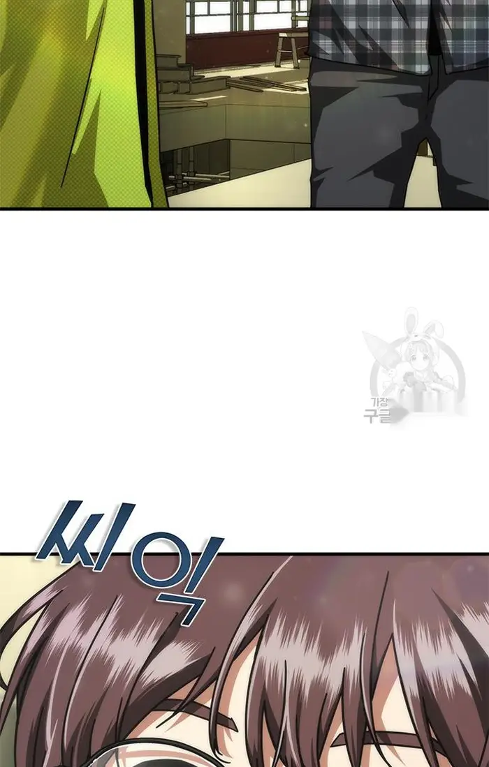 Read Zombie Revelation_ 82-08 fr Manga Online