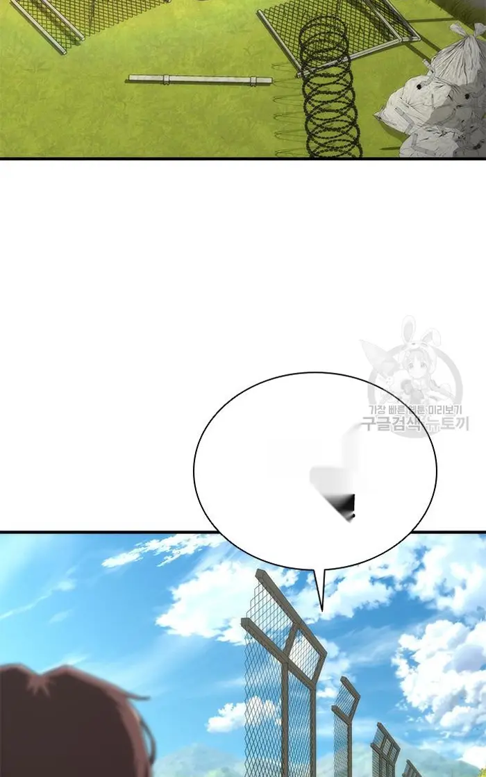 Read Zombie Revelation_ 82-08 fr Manga Online