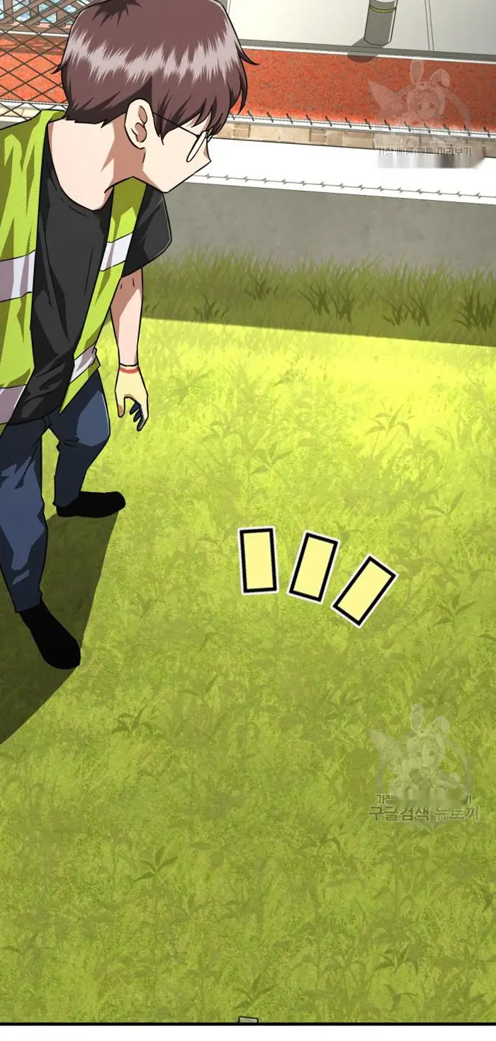 Read Zombie Revelation_ 82-08 fr Manga Online