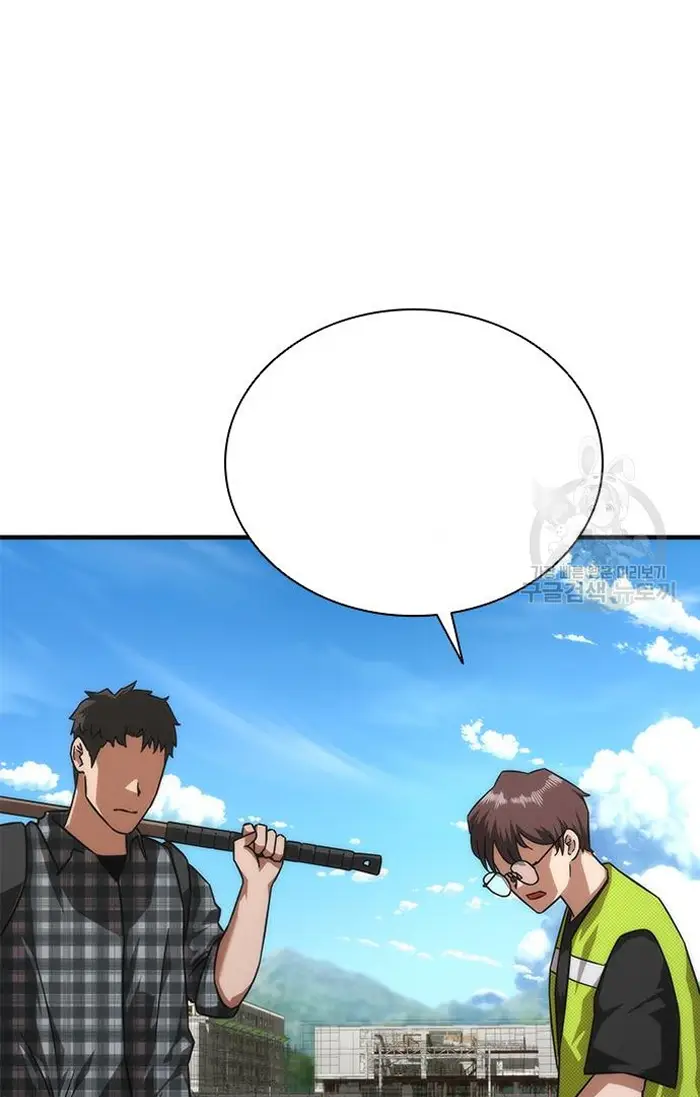 Read Zombie Revelation_ 82-08 fr Manga Online