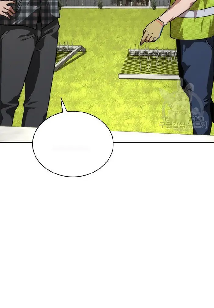 Read Zombie Revelation_ 82-08 fr Manga Online