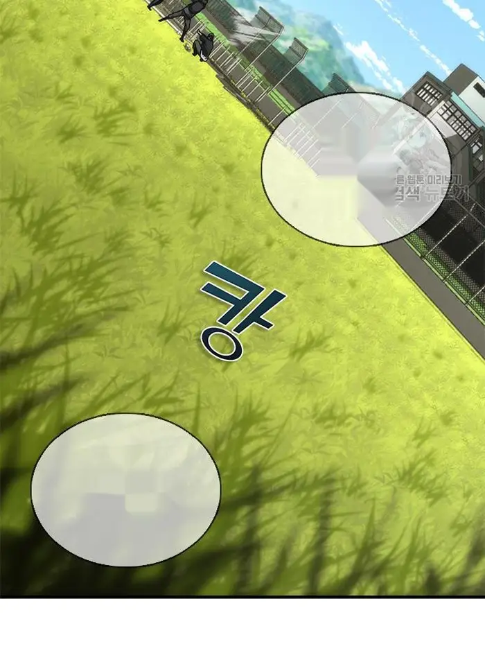 Read Zombie Revelation_ 82-08 fr Manga Online