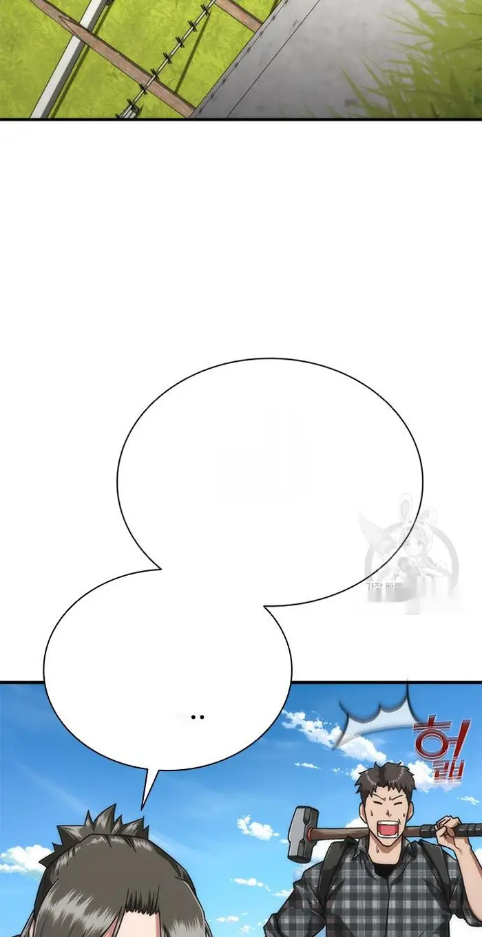 Read Zombie Revelation_ 82-08 fr Manga Online