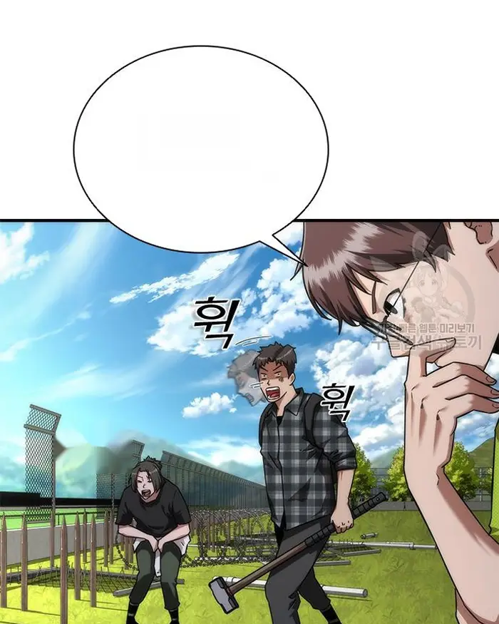 Read Zombie Revelation_ 82-08 fr Manga Online