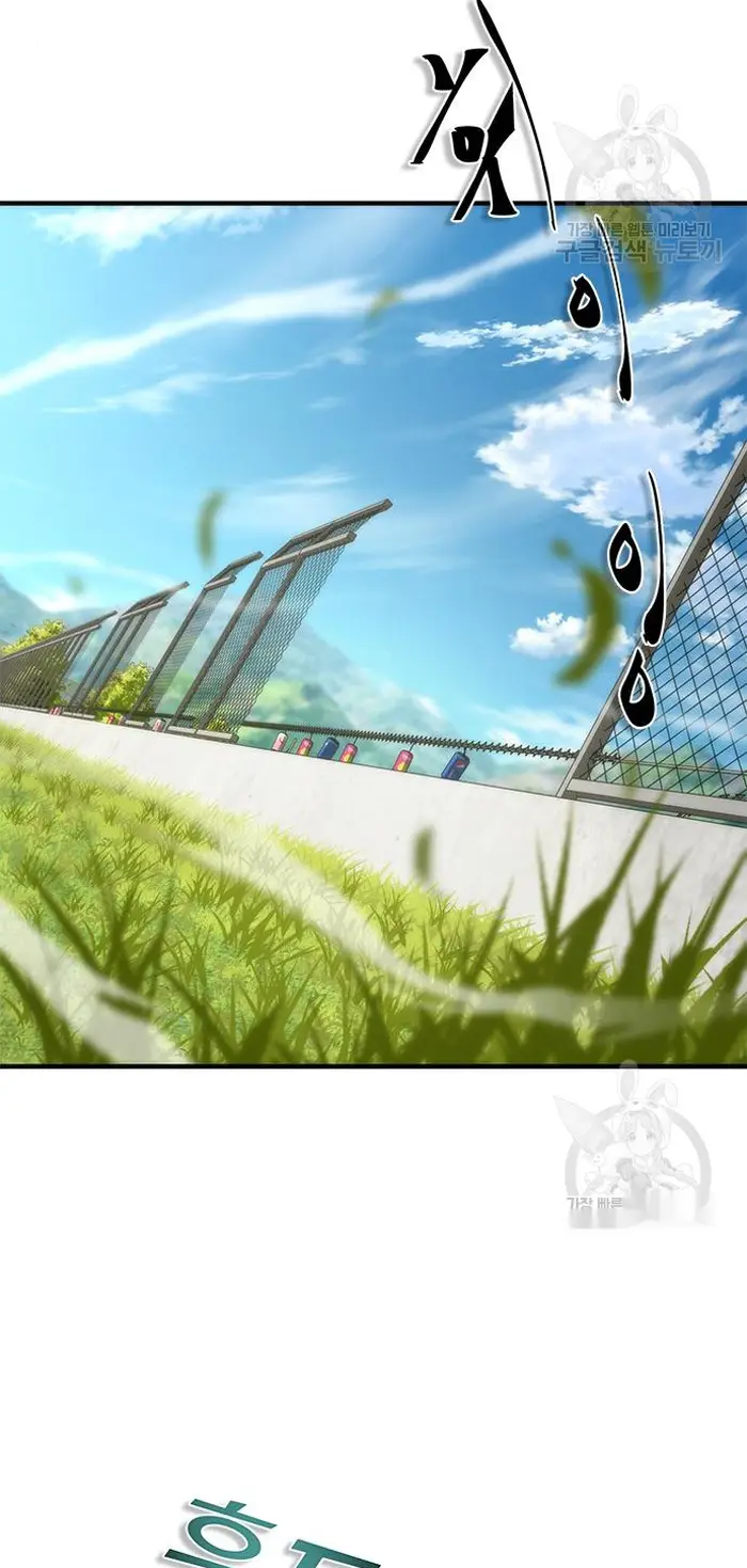 Read Zombie Revelation_ 82-08 fr Manga Online