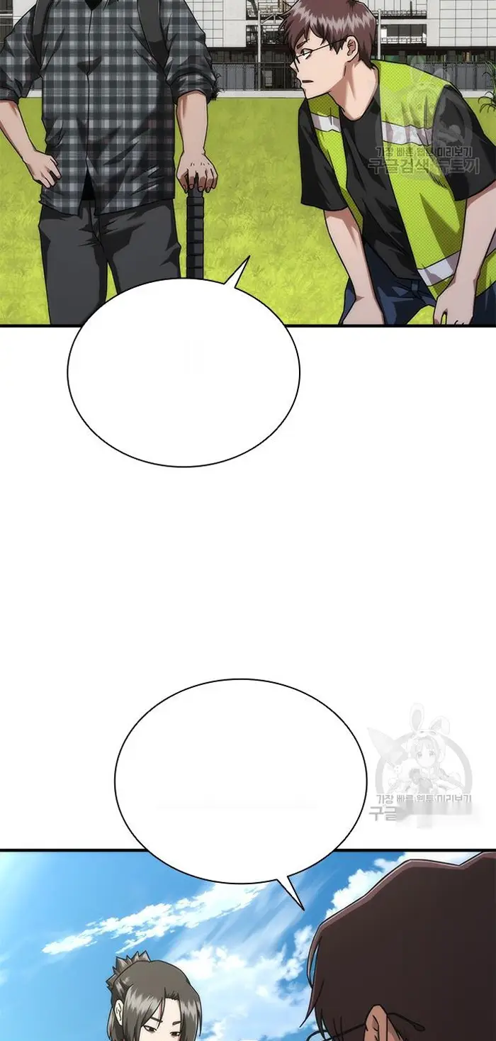 Read Zombie Revelation_ 82-08 fr Manga Online