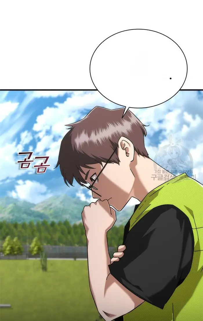 Read Zombie Revelation_ 82-08 fr Manga Online