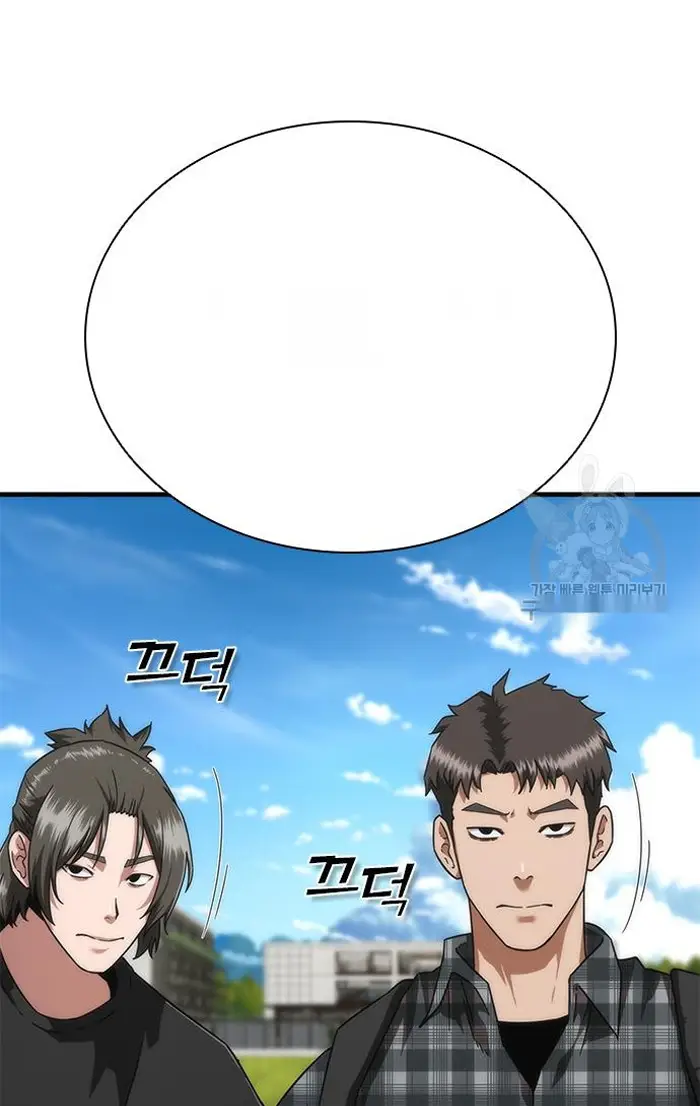 Read Zombie Revelation_ 82-08 fr Manga Online