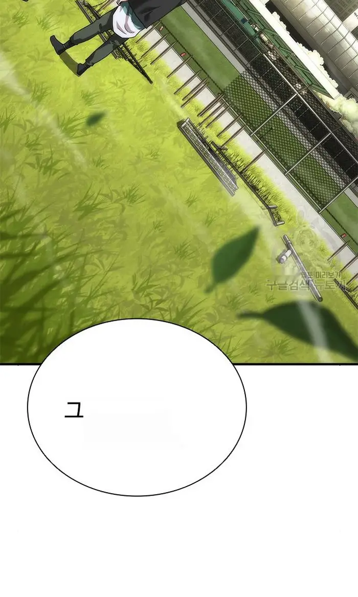 Read Zombie Revelation_ 82-08 fr Manga Online