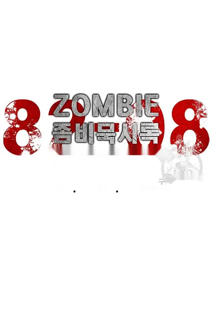 Read Zombie Revelation_ 82-08 fr Manga Online