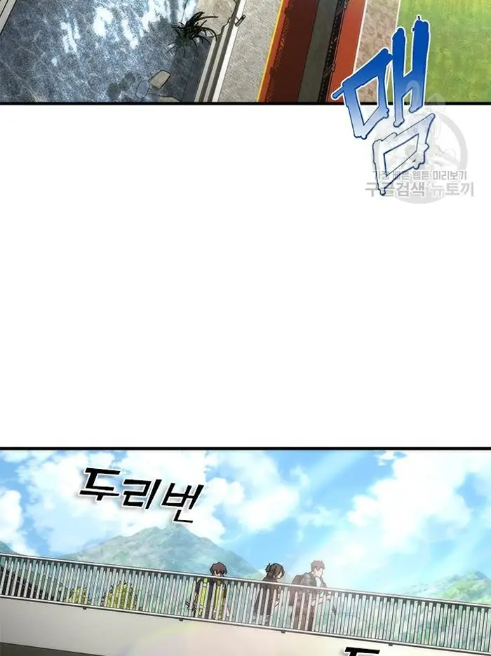 Read Zombie Revelation_ 82-08 fr Manga Online