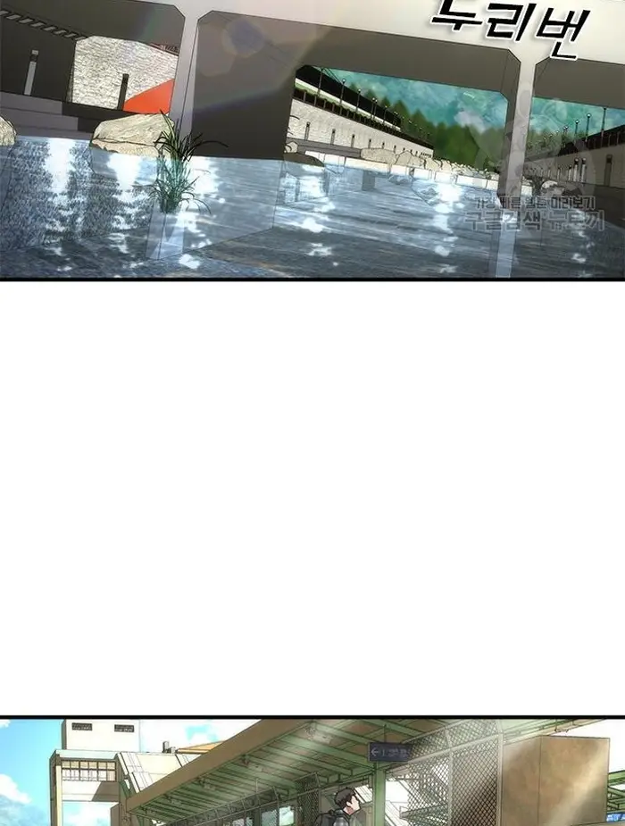 Read Zombie Revelation_ 82-08 fr Manga Online