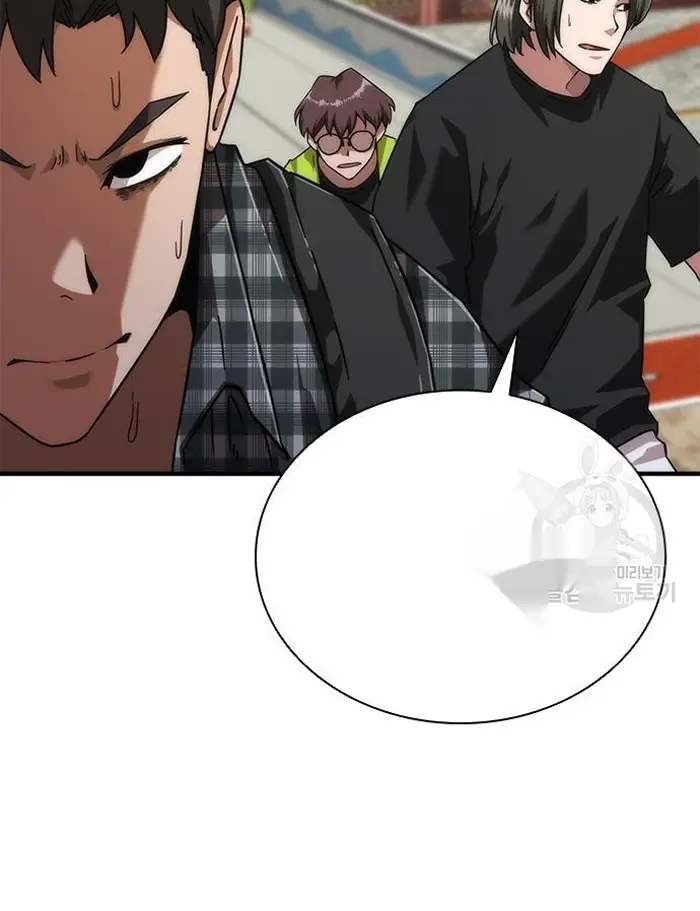 Read Zombie Revelation_ 82-08 fr Manga Online