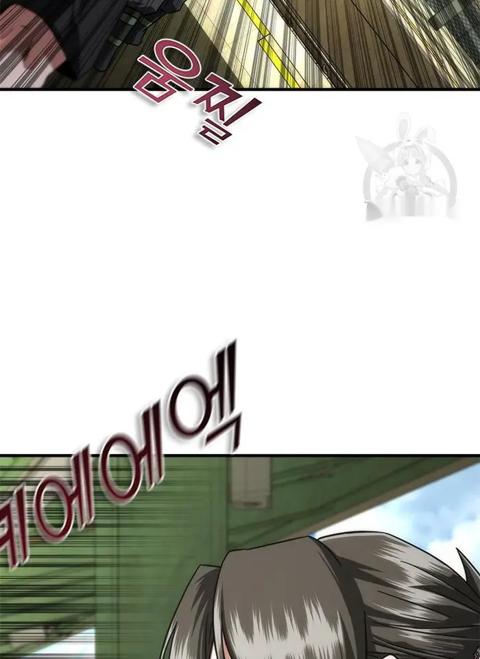 Read Zombie Revelation_ 82-08 fr Manga Online