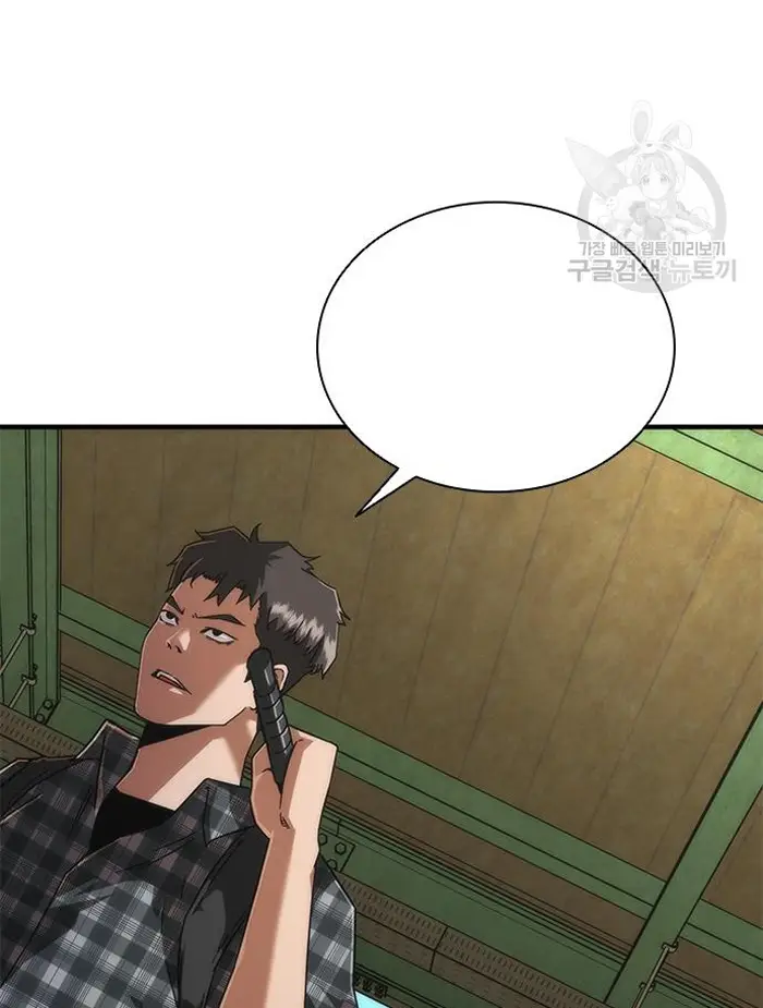 Read Zombie Revelation_ 82-08 fr Manga Online