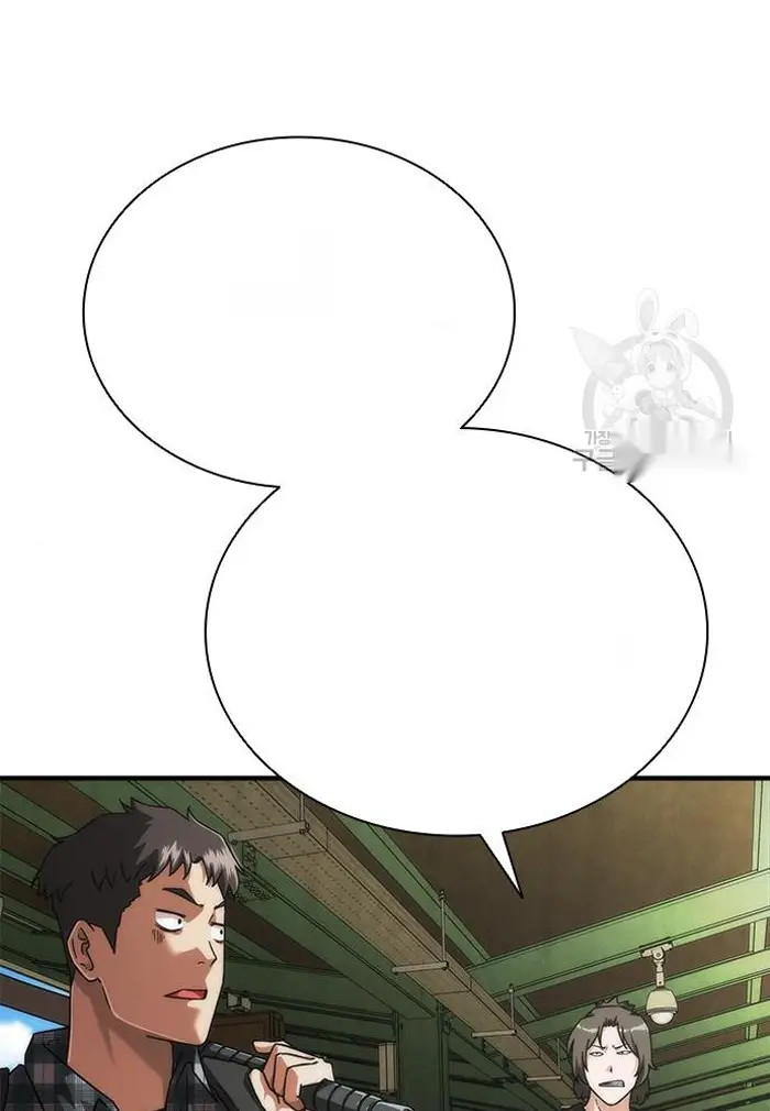 Read Zombie Revelation_ 82-08 fr Manga Online