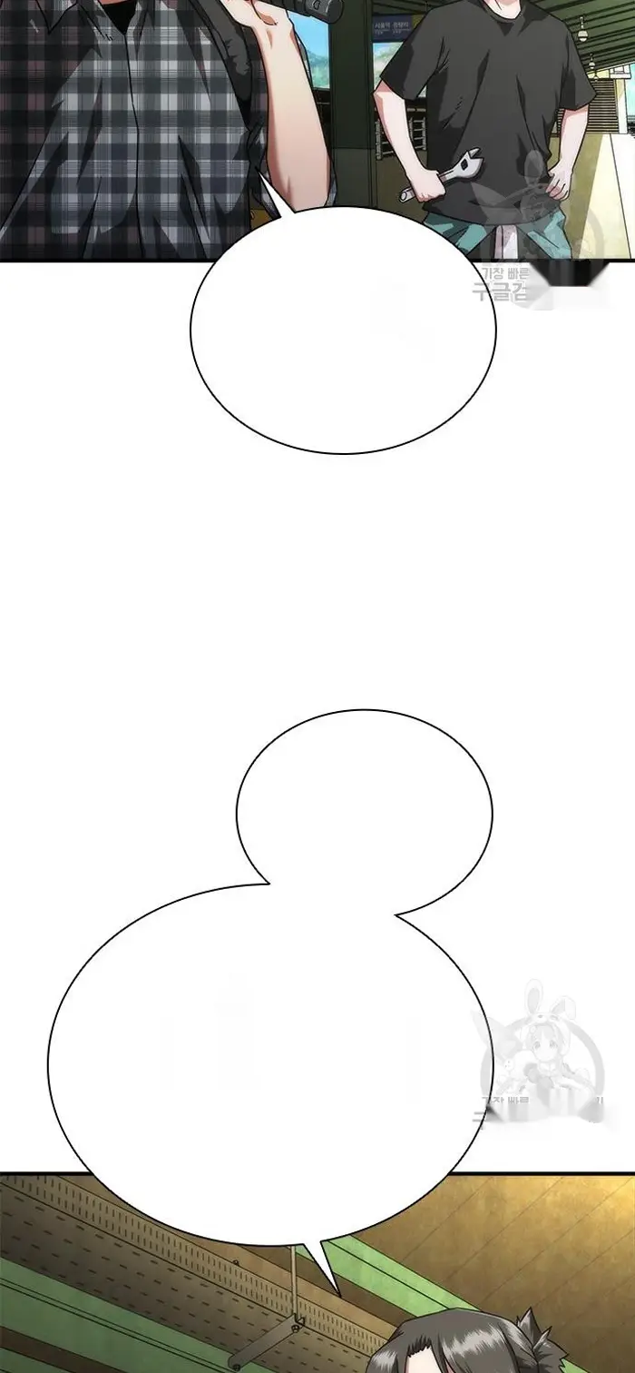 Read Zombie Revelation_ 82-08 fr Manga Online