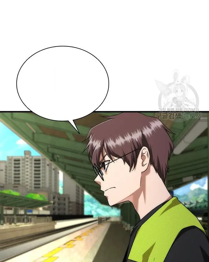 Read Zombie Revelation_ 82-08 fr Manga Online