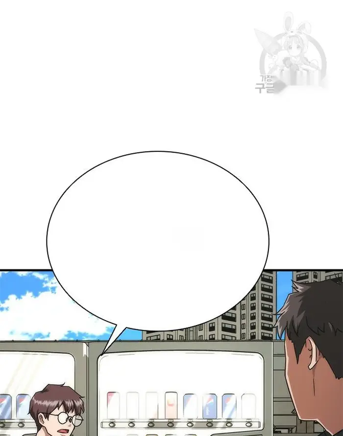 Read Zombie Revelation_ 82-08 fr Manga Online