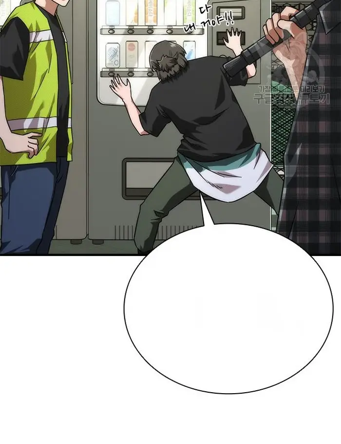 Read Zombie Revelation_ 82-08 fr Manga Online