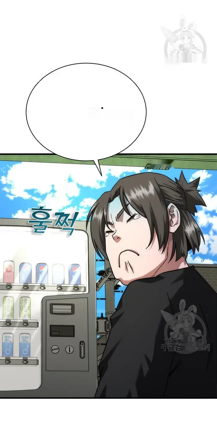 Read Zombie Revelation_ 82-08 fr Manga Online