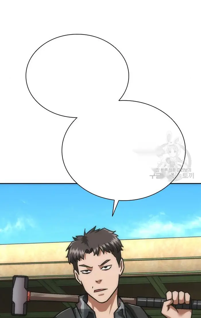 Read Zombie Revelation_ 82-08 fr Manga Online