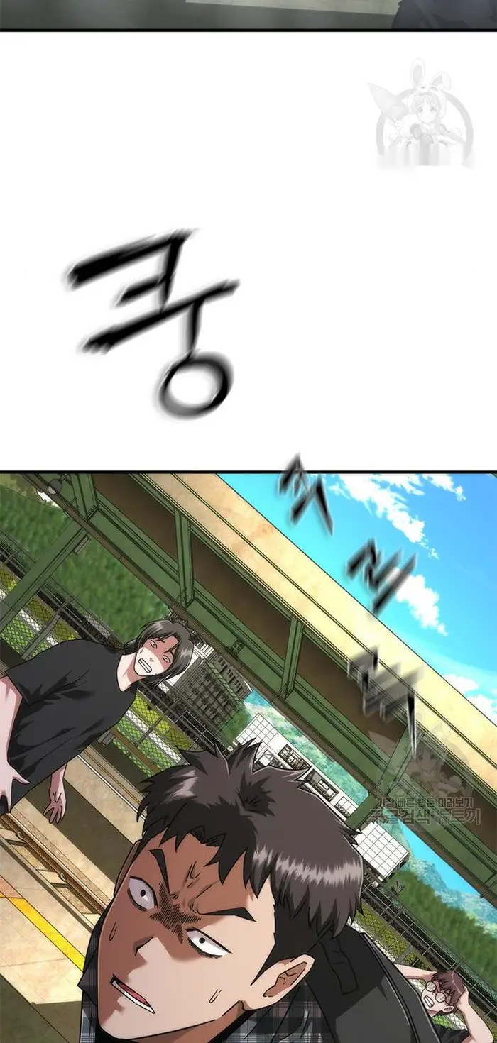 Read Zombie Revelation_ 82-08 fr Manga Online