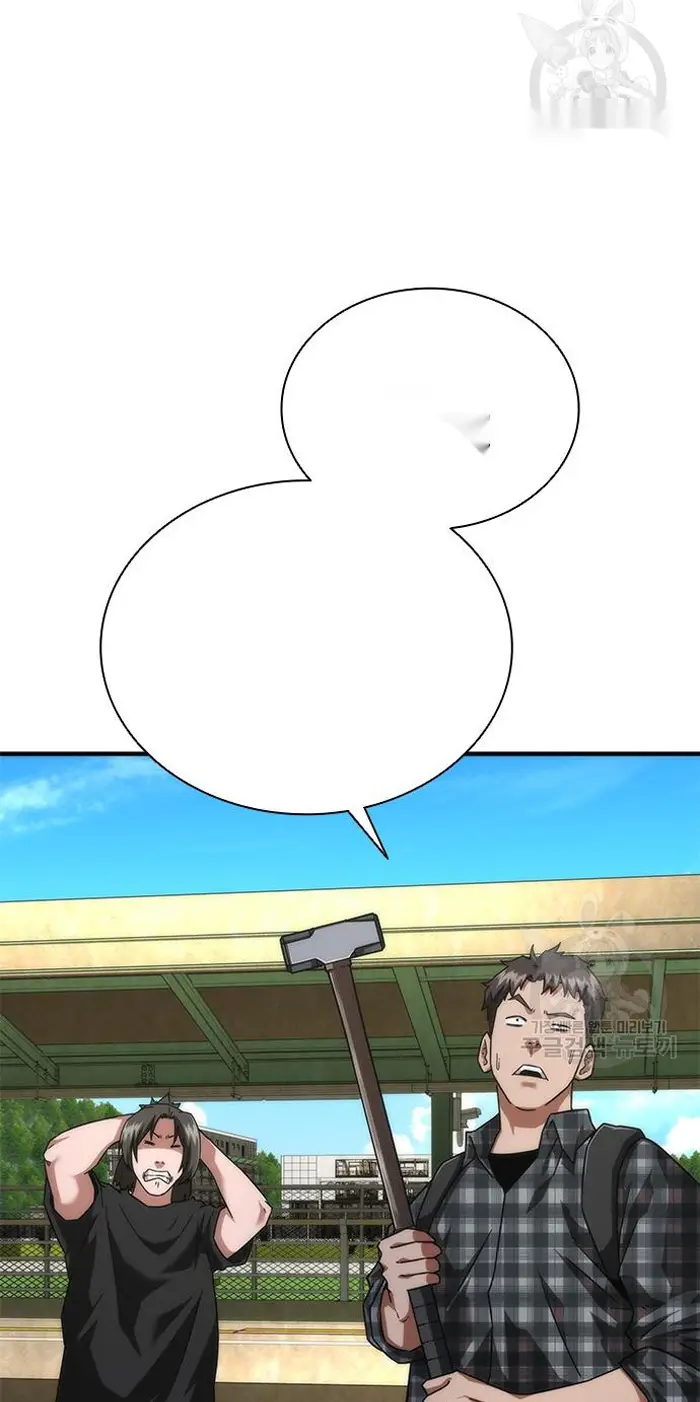 Read Zombie Revelation_ 82-08 fr Manga Online