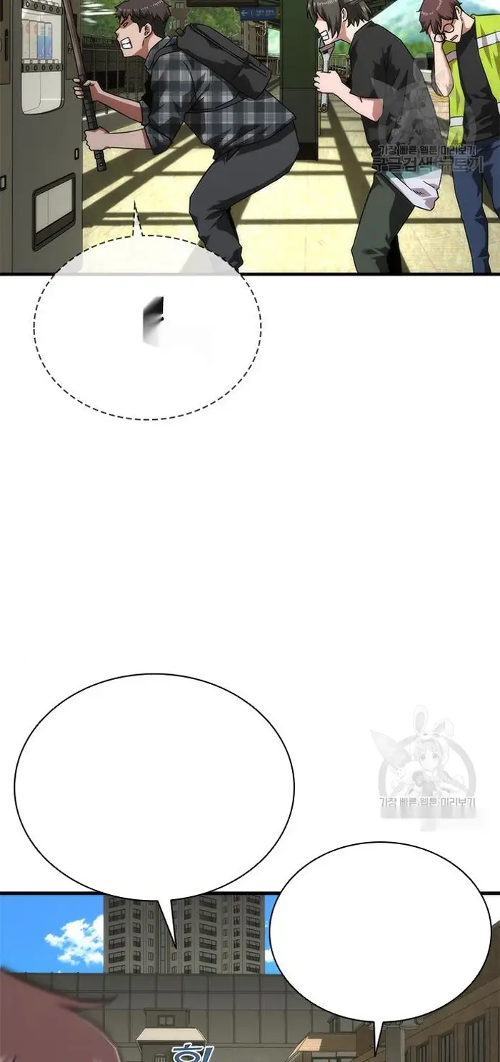 Read Zombie Revelation_ 82-08 fr Manga Online