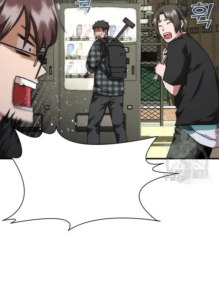 Read Zombie Revelation_ 82-08 fr Manga Online