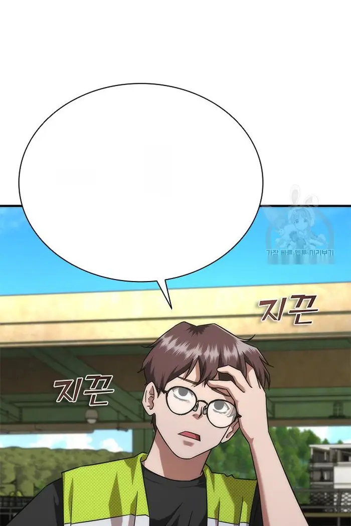 Read Zombie Revelation_ 82-08 fr Manga Online