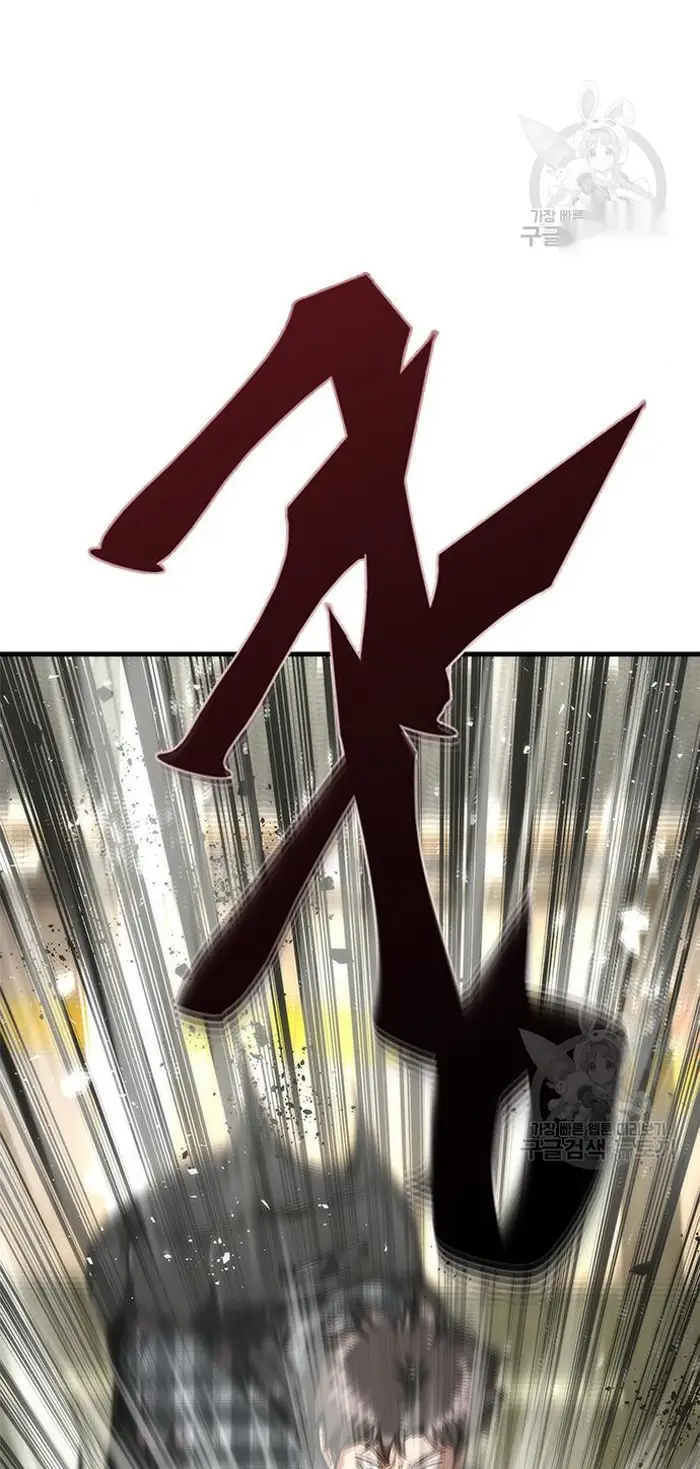 Read Zombie Revelation_ 82-08 fr Manga Online