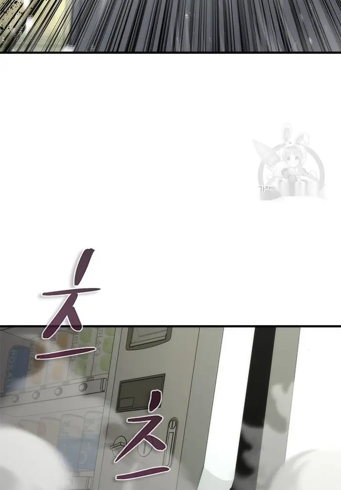 Read Zombie Revelation_ 82-08 fr Manga Online