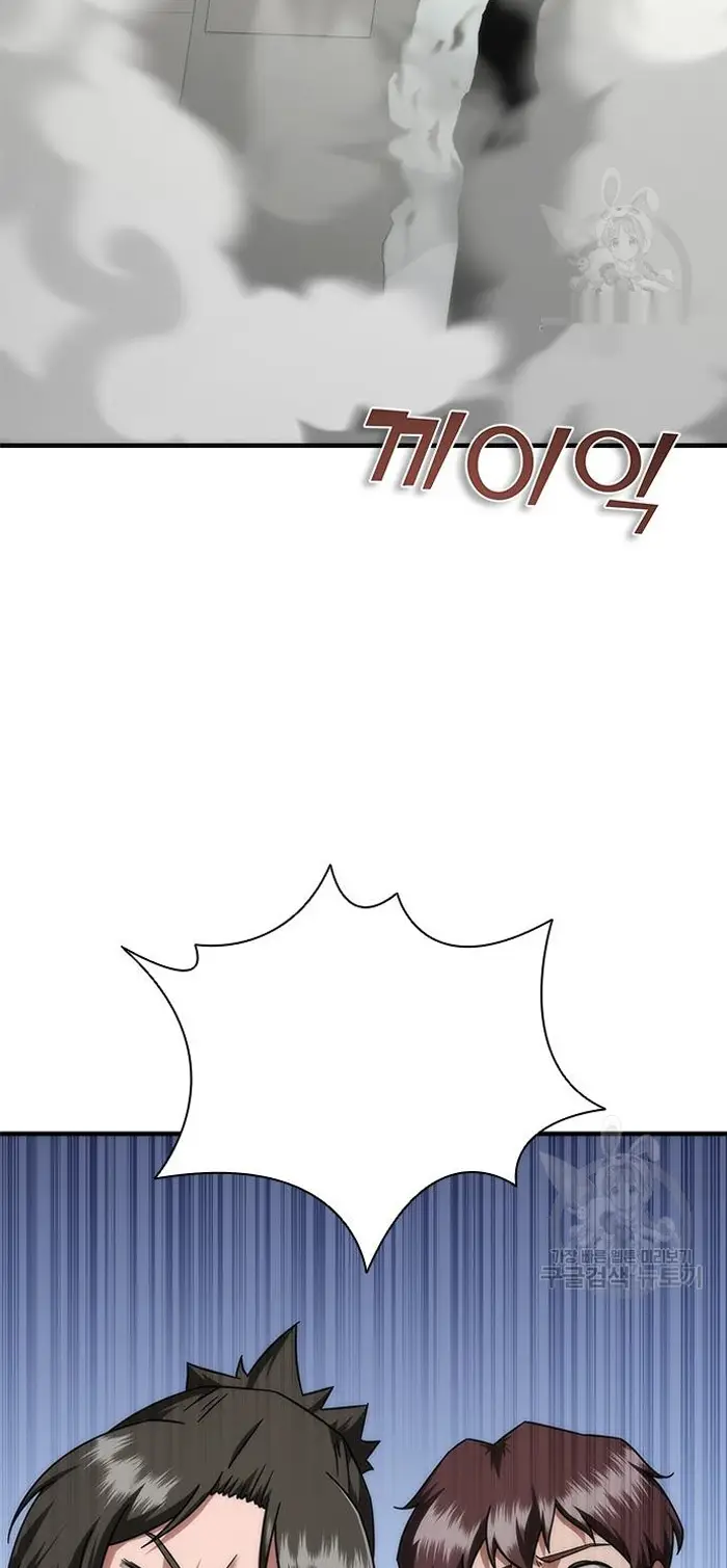 Read Zombie Revelation_ 82-08 fr Manga Online