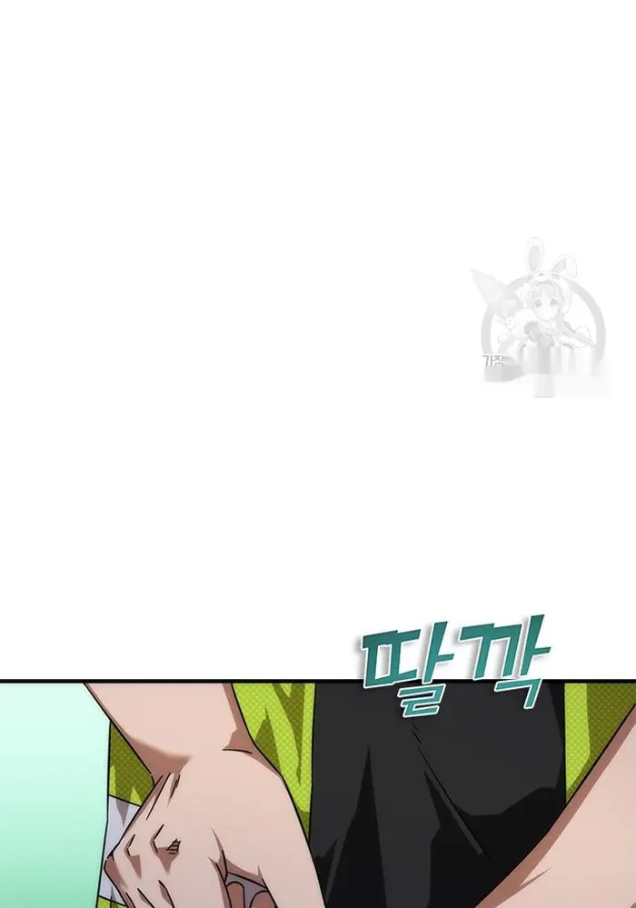 Read Zombie Revelation_ 82-08 fr Manga Online