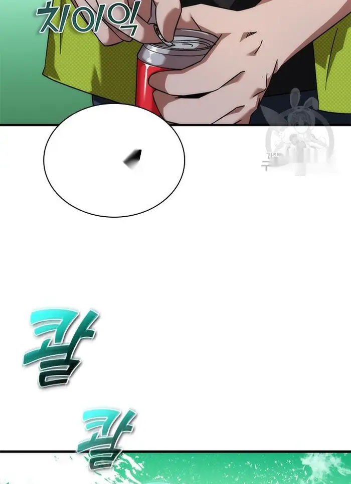 Read Zombie Revelation_ 82-08 fr Manga Online