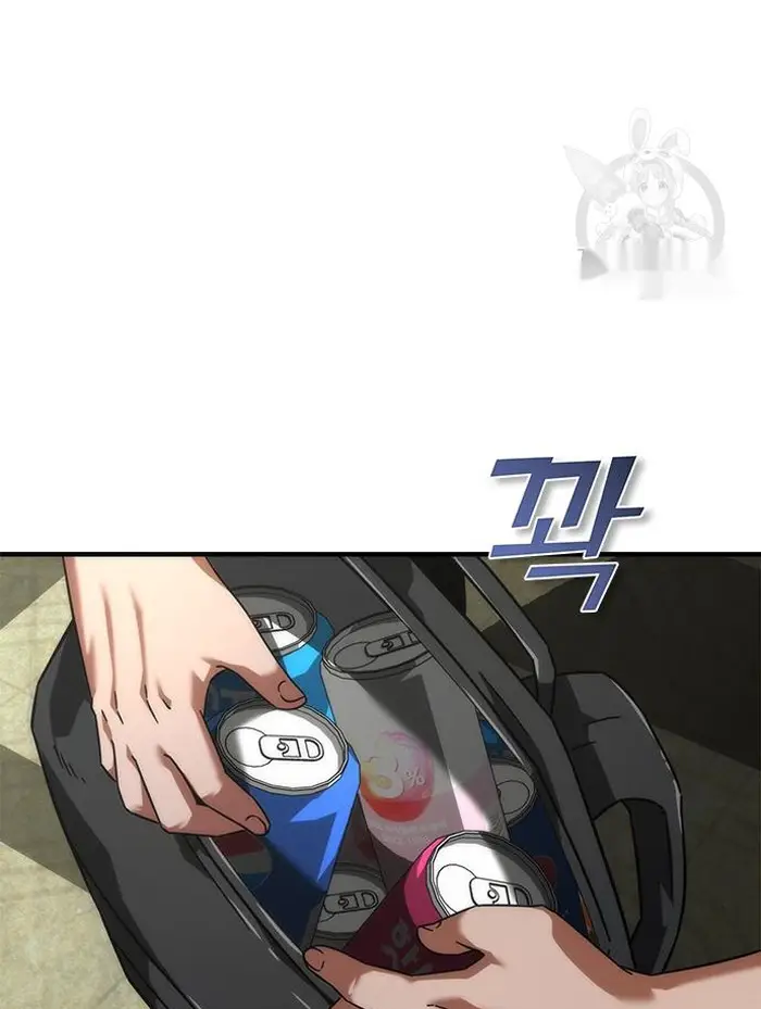 Read Zombie Revelation_ 82-08 fr Manga Online