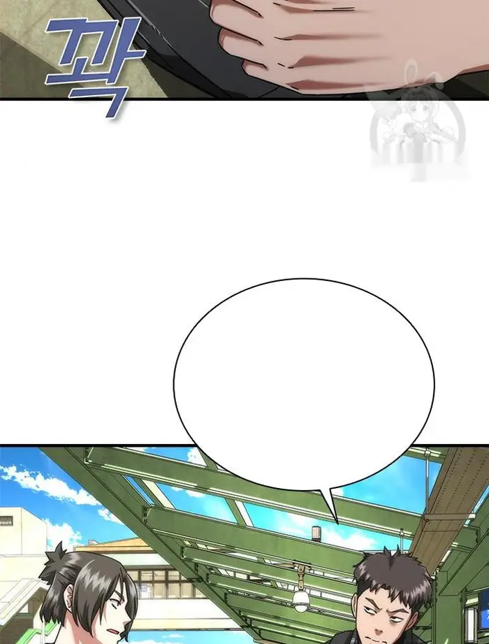 Read Zombie Revelation_ 82-08 fr Manga Online