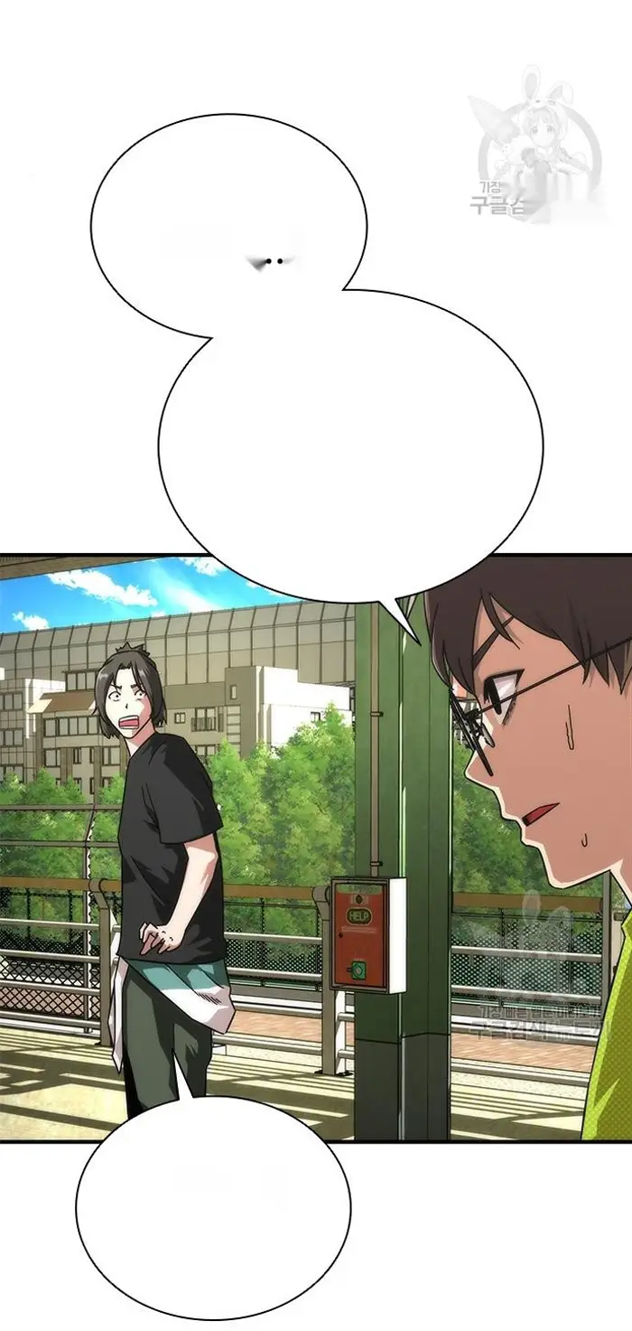 Read Zombie Revelation_ 82-08 fr Manga Online